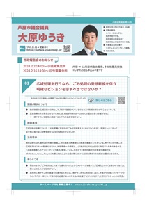 �匴�T�M�ʐM ��40��