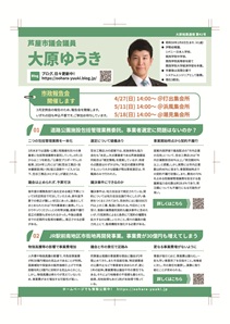 �匴�T�M�ʐM ��41��