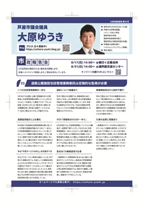 �匴�T�M�ʐM ��42��