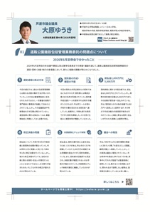 �匴�T�M�ʐM ��46��